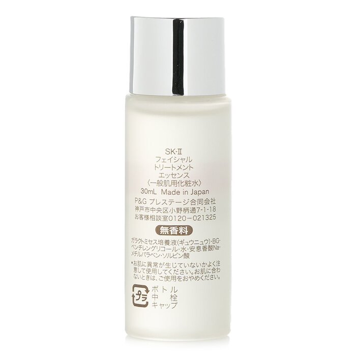 SK-II Facial Treatment Essence - Luxury Japanese Skincare review and price