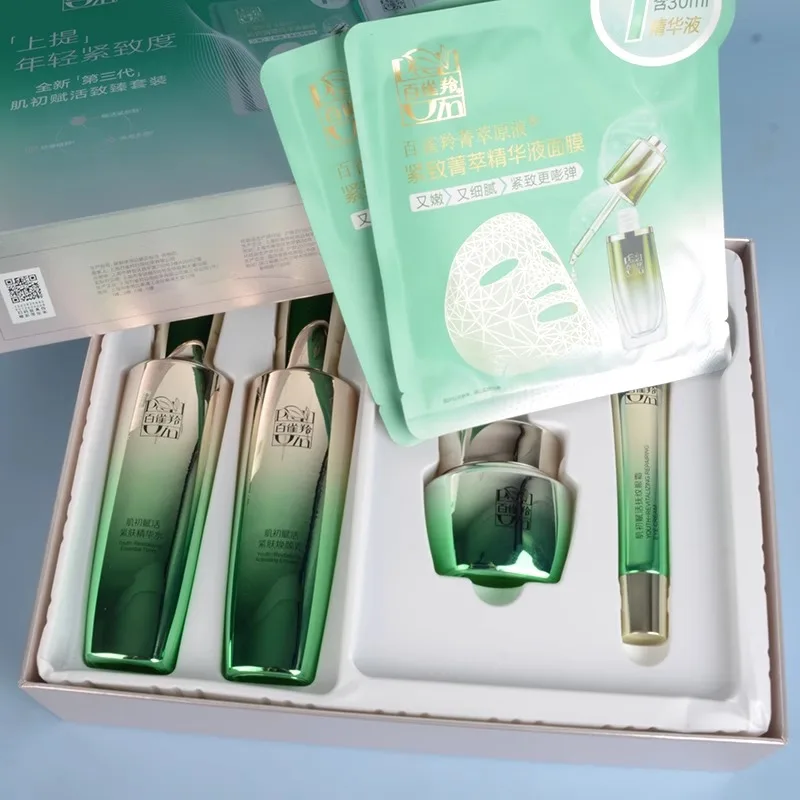 Pechoin SkinCare Set Toner Emu - Luxury Skincare Brand review and price