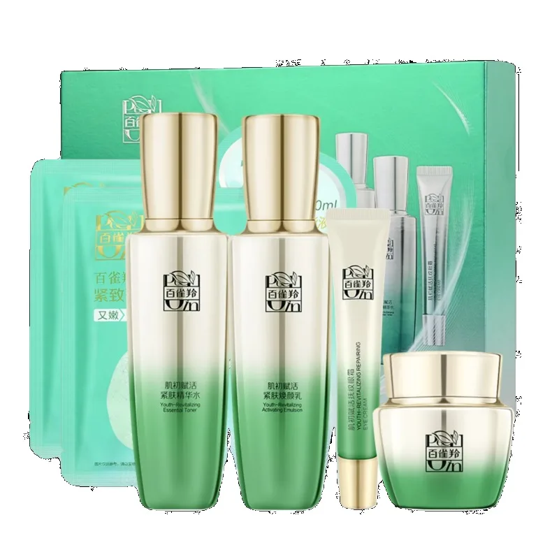 Pechoin SkinCare Set Toner Emu - Luxury Skincare Brand review and price