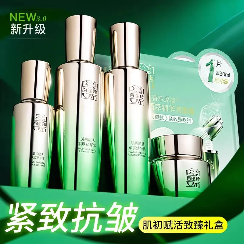 Pechoin SkinCare Set Toner Emu - Luxury Skincare Brand review and price
